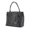 Chanel sac Médaillon en cuir grainé noir - 00pp thumbnail