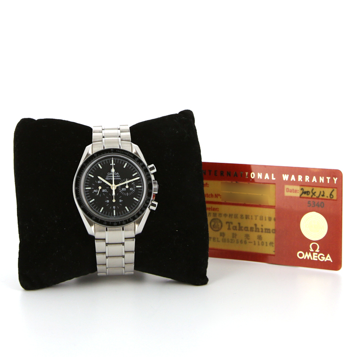 Omega watch in stainless steel Ref:  1450022 Circa  2006 - Detail D2