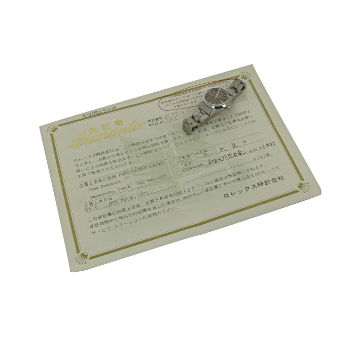 Montre Rolex Oyster Perpetual Date en acier Ref :  6718 Vers  1978 - Detail D2