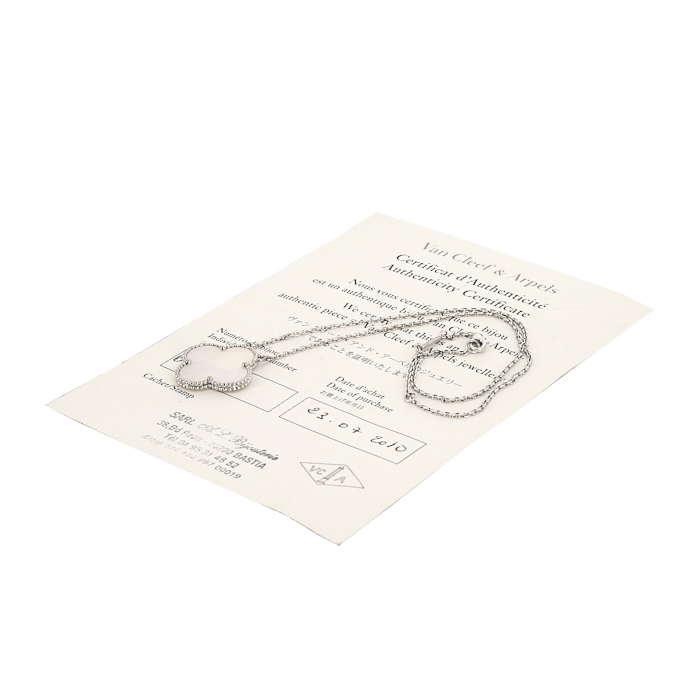 Collier Van Cleef & Arpels Magic Alhambra en or blanc et nacre blanche - Detail D2