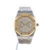 Reloj Audemars Piguet Royal Oak de oro y acero Circa  1990 - 360 thumbnail