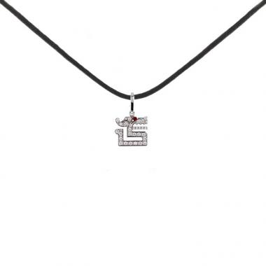 Cartier Le Baiser du Dragon pendant in white gold,  diamonds and ruby