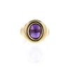Poiray Indrani 1980's ring in yellow gold and amethyst - 360 thumbnail