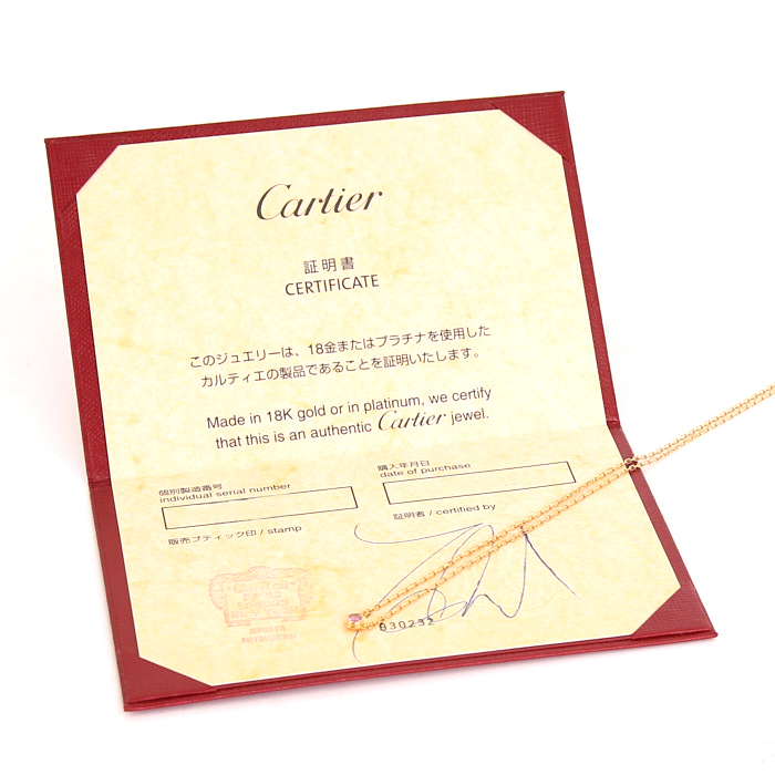 Collar Cartier Diamant Léger en oro rosa y zafiro rosa - Detail D2