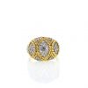 Vintage 1970's boule ring in yellow gold,  white gold and diamonds - 360 thumbnail