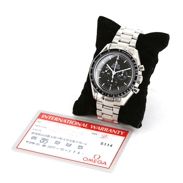 Montre Omega Speedmaster Professional en référence à "Le premier homme sur la lune" Ref :  1450022 Vers  1996