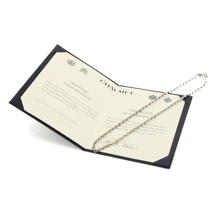 Chaine Chaumet Ovronde en or blanc - Detail D2