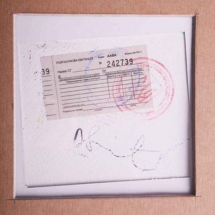 Damien Hirst (Né en 1965), Spin Skull - 2009 - Detail D2