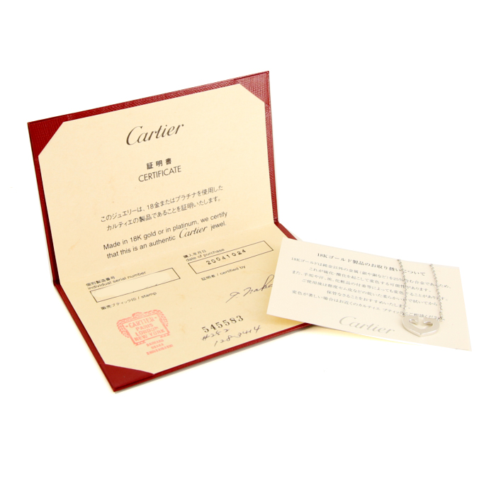 Collier Cartier C de Cartier en or blanc - Detail D2