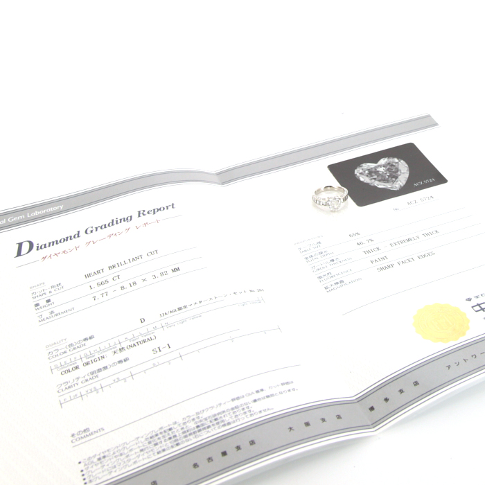 Sortija en platino y diamantes (1.56 quilate) - Detail D2