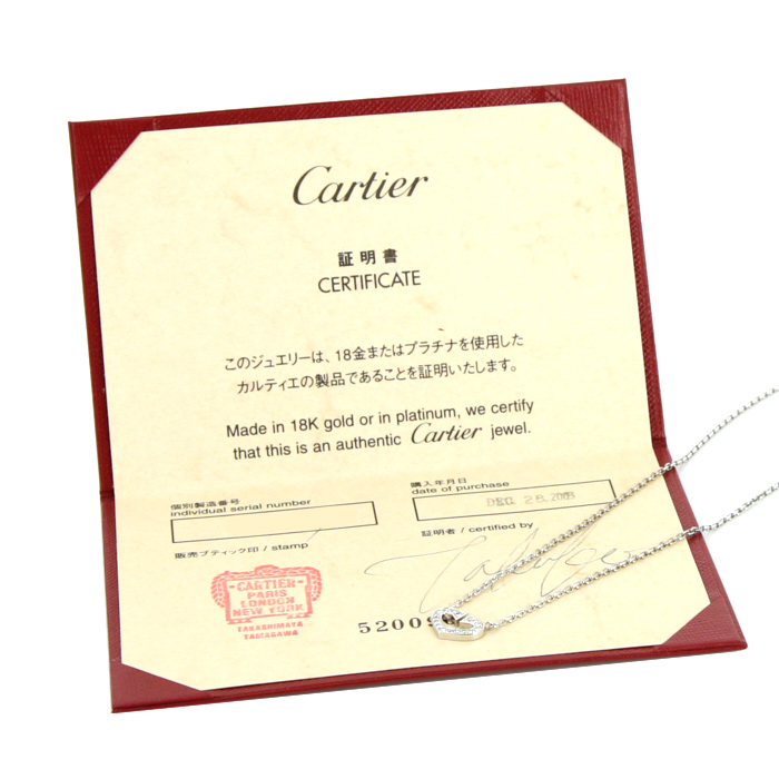 Cartier C de Cartier necklace in white gold and diamonds - Detail D2