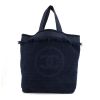 Sac cabas Chanel Pile Tote bag en tissu-éponge bleu-marine - 360 thumbnail