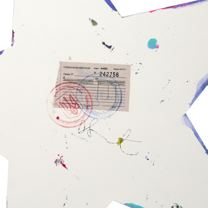 Damien Hirst, "Star Spin", acrylique sur papier, tampon de l'artiste et du musée Pinchuk Art Center, 2009 - Detail D1
