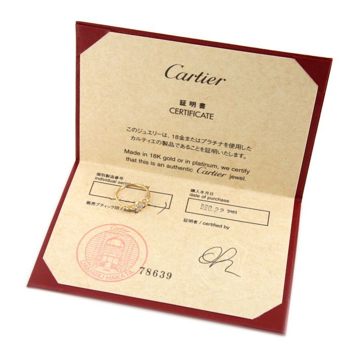 Anello Cartier Inde Précieuse in oro giallo e diamanti - Detail D2