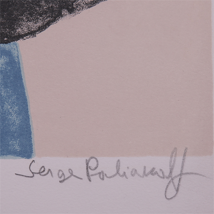 Serge Poliakoff, "Composition noire, bleue et rouge, lithographie 37", in colors on paper, signed, numbered and framed, of 1962 - Detail D2