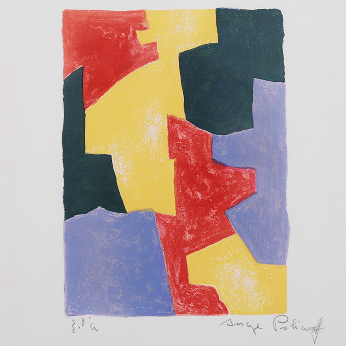 Serge Poliakoff, "Composition bleue rouge jaune verte, lithographie n°40", rare lithograph in colors on paper, artist proof from a limited series of 30 copies, signed and framed, of 1963 - Detail D1