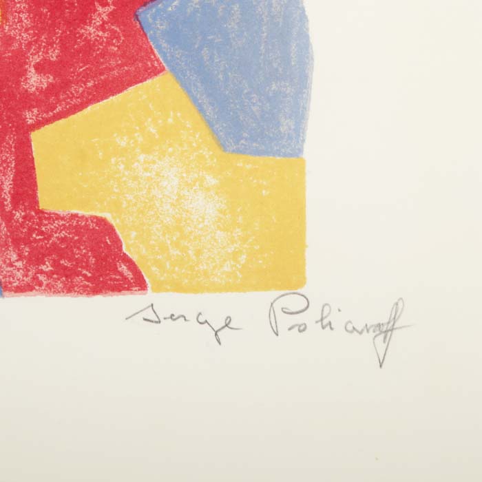 Serge Poliakoff, "Composition bleue rouge jaune verte,  lithographie n°40", rare lithographie en couleurs sur papier, épreuve d'artiste d'une série limitée à 30 exemplaires,  signée et encadrée, de 1963 - Detail D2