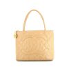 Sac à main Chanel Medaillon - Bag en cuir grainé matelassé beige - 360 thumbnail