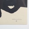 Eduardo Chillida, "Sans titre", lithograph in black on paper, signed, numbered and framed, of 1999 - Detail D3 thumbnail