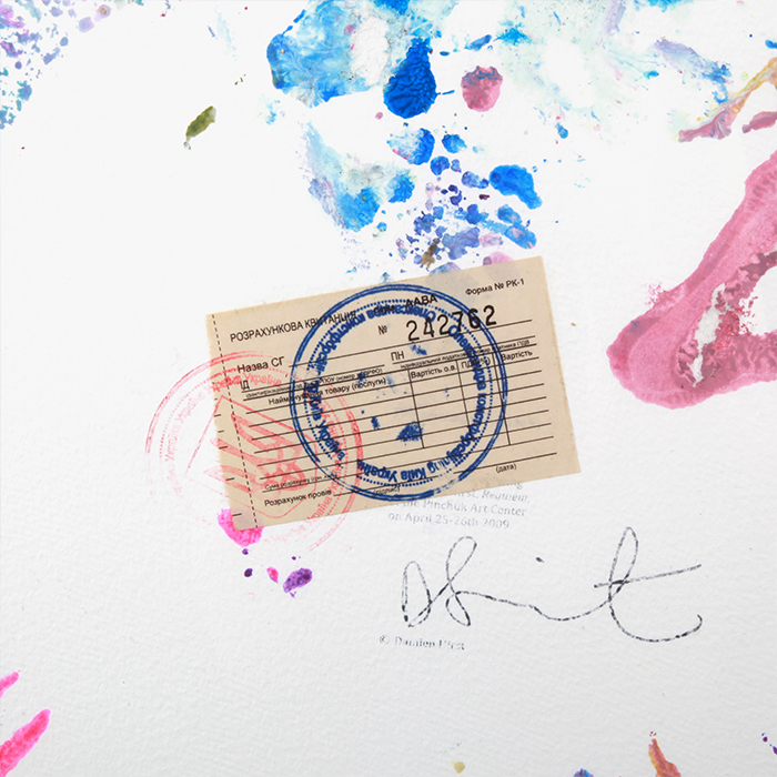 Damien Hirst, "Circle Spin", acrylique sur papier, tampon de l'artiste et du musée Pinchuk Art Center, de 2009 - Detail D3