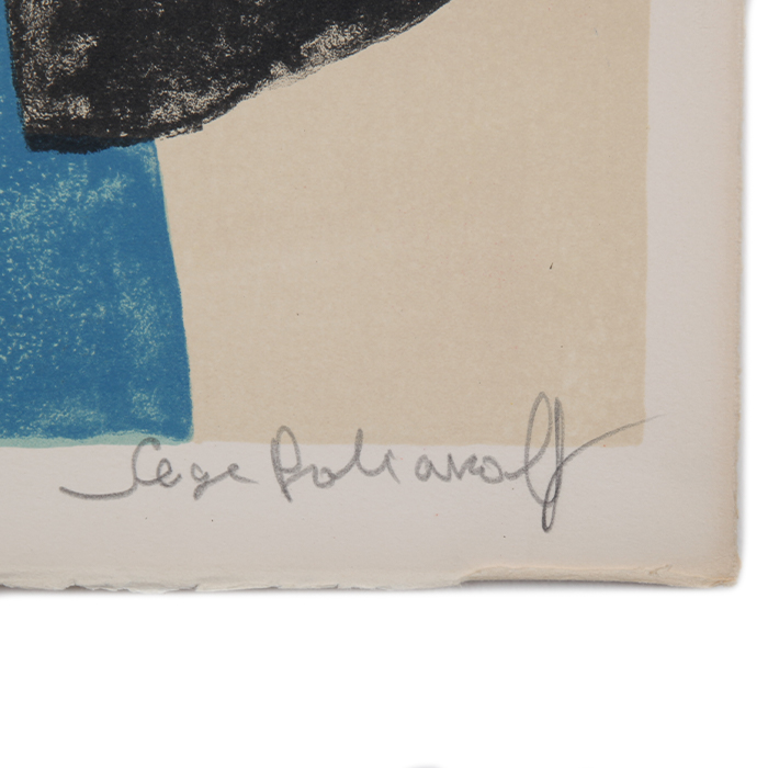 Serge Poliakoff, "Composition noire, bleue et rouge, lithographie 37", in colors on paper, signed, on a limited edition, of 1962 - Detail D2