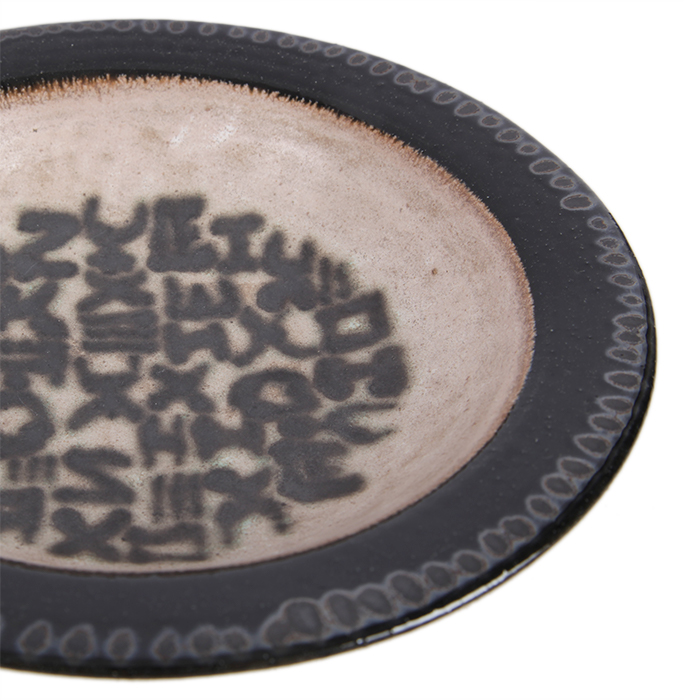 Bruno Gambone, large cup, in enamelled sandstone, signed, from the 1960/1970’s - Detail D3