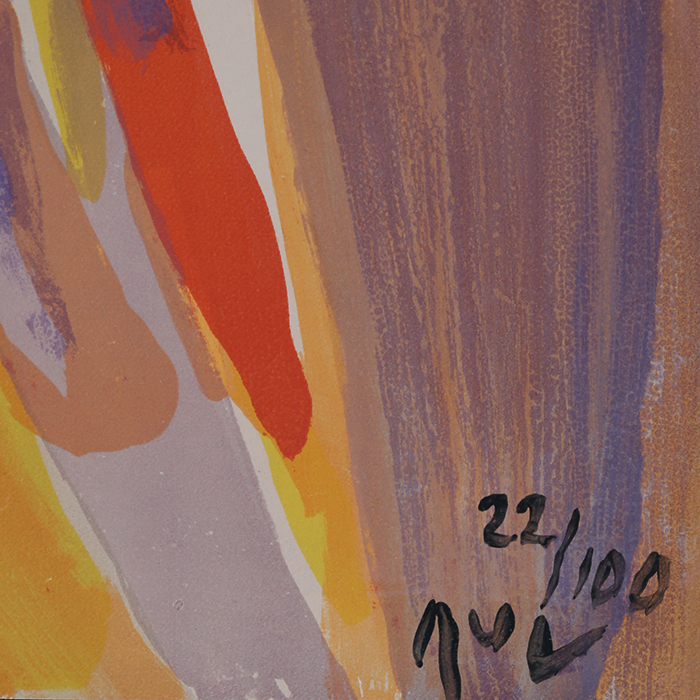 Bram van Velde, "Eloignement", lithograph in colors on paper, signed, numbered and framed, of 1977 - Detail D2