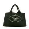 Prada Jacquard shopping bag in black logo canvas - 360 thumbnail