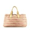 Shopping bag Prada in tela multicolore rosa e beige a righe - 360 thumbnail