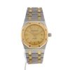 Reloj Audemars Piguet Royal Oak de oro y acero Ref :  15000SA Circa  1990 - 360 thumbnail