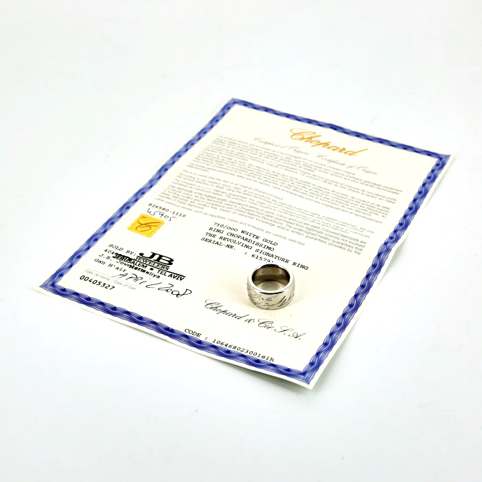 Anello a fascia Chopard Chopardissimo modello grande in oro bianco - Detail D2