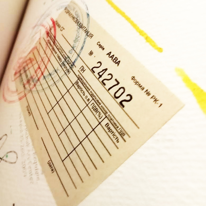 Damien Hirst, "Butterfly Spin", acrylic on paper, stamp of the artist and the Pinchuk Art Center, framed, of 2009 - Detail D2