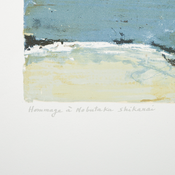 Zao Wou-Ki, «Hommage à Nobutaka Shikanai», lithographie en dix couleurs sur papier, signée et titrée, de 1991 - Detail D3