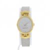 Reloj Audemars Piguet Vintage de oro blanco y oro amarillo Circa 1970 - 360 thumbnail