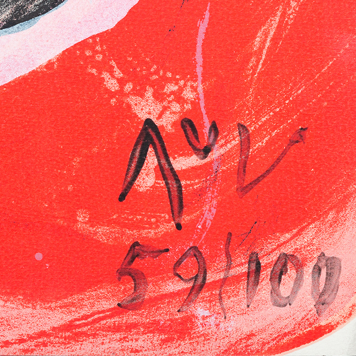 Bram van Velde, "Éclatement", lithograph in colors on paper, signed and numbered, of 1978 - Detail D2