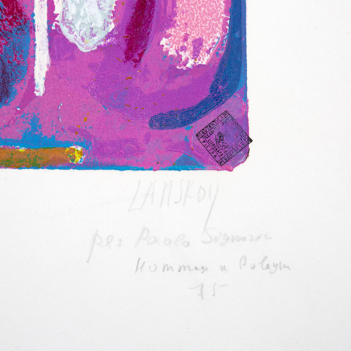 André Lanskoy, Sans titre, lithographie en couleurs sur papier, signée et numérotée, de 1975