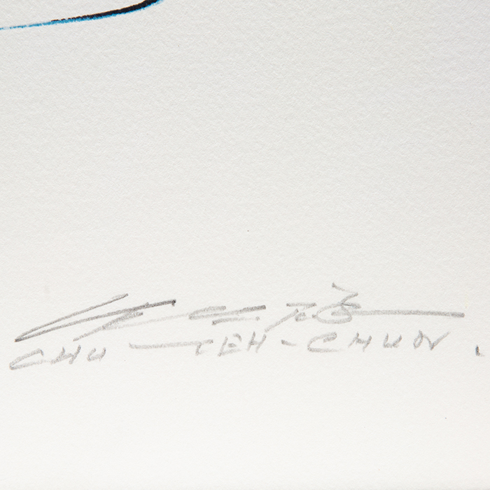 Chu Teh-Chun, "La paix universelle", lithographie en couleurs sur papier, signée, numérotée et encadrée,1988