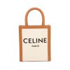 Celine  Vertical shoulder bag  in beige canvas  and brown leather - 360 thumbnail