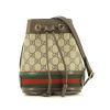 Gucci   handbag  in beige "sûpreme GG" canvas  and brown leather - 360 thumbnail