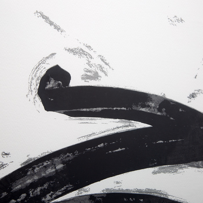 noir noir et noir  Bernar Venet ベルナール・ベネ noir noir et noir Bernar Venet ベルナール・ベネ Bernar Venet