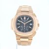 Orologio Patek Philippe Nautilus in oro rosa Ref: Patek Philippe - 5980  Circa 2022 - 360 thumbnail