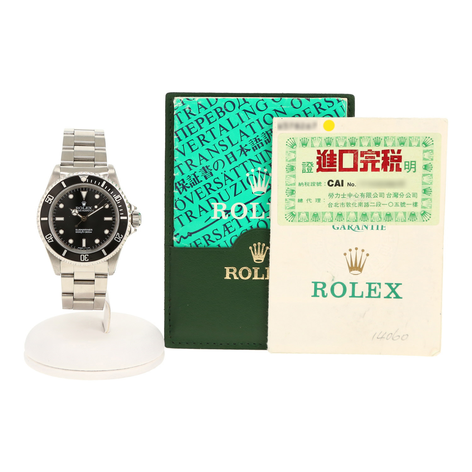 Montre Rolex Submariner en acier Ref: Rolex - 14060  Vers 1995 - Detail D2