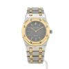 Audemars Piguet Lady Royal Oak  in gold and stainless steel Circa 1990 - 360 thumbnail