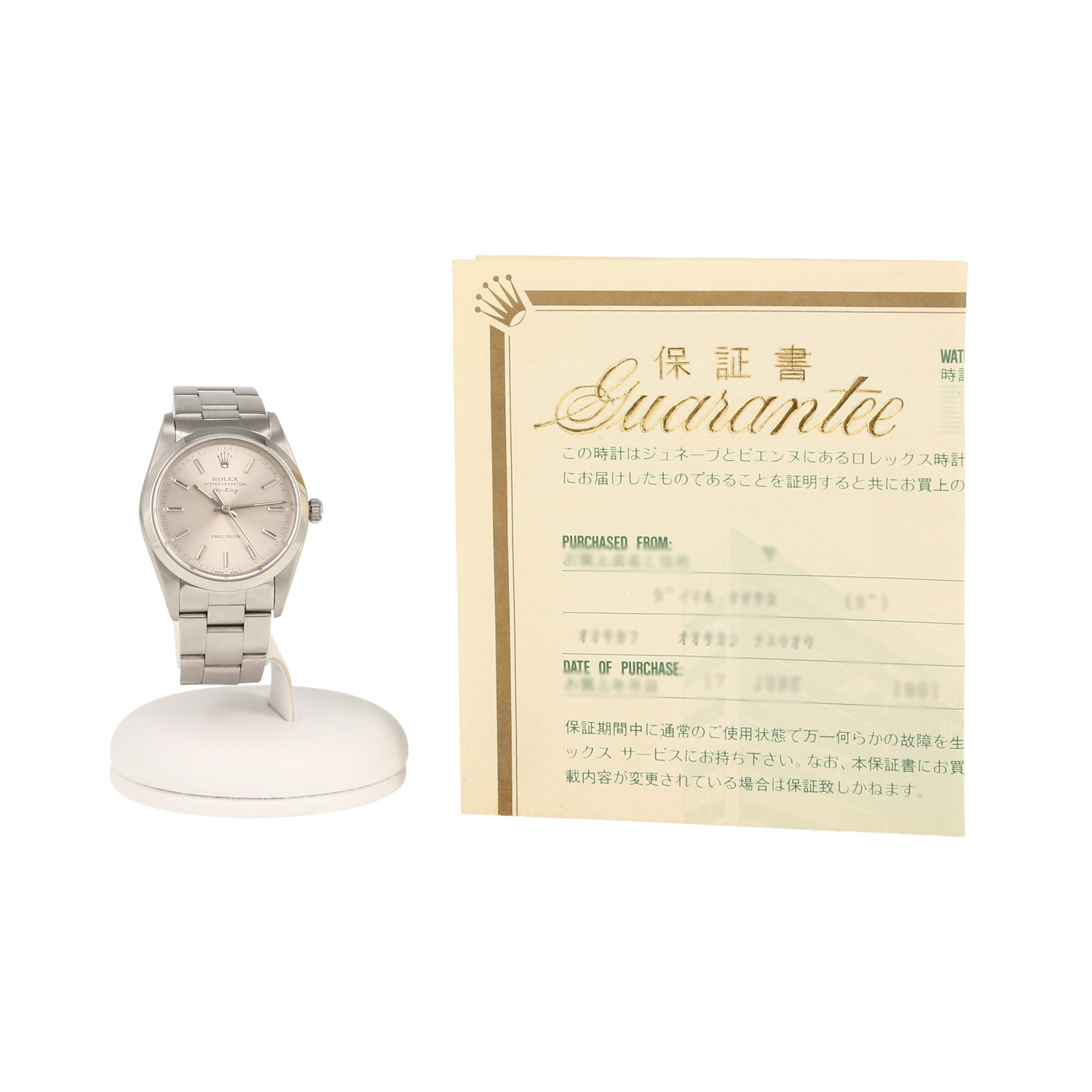 Montre Rolex Air King en acier Ref: Rolex - 14000  Vers 1990 - Detail D2