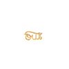 Bague Dior Oui en or jaune et diamant - 360 thumbnail