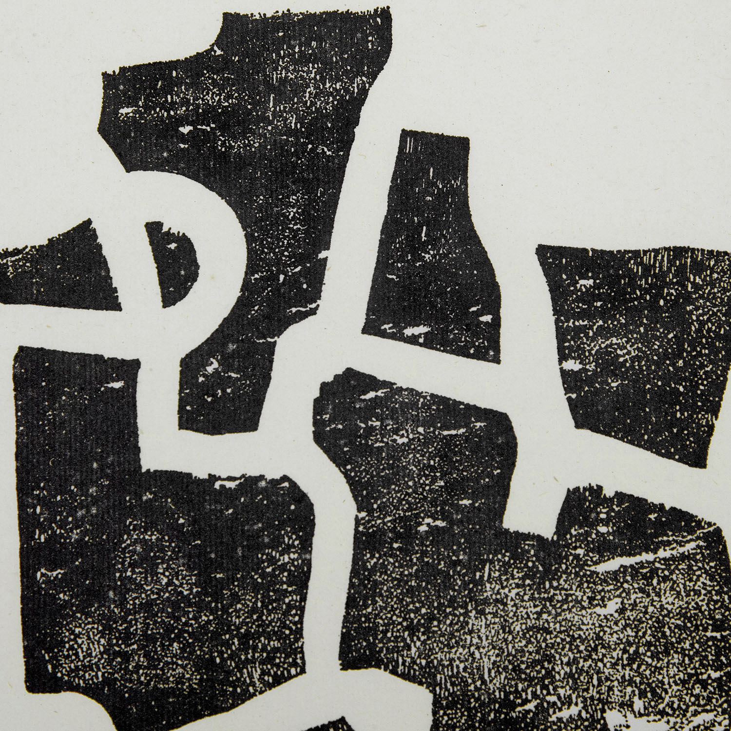 Eduardo Chillida (1924-2002), Sakondu - 1968 - Detail D1