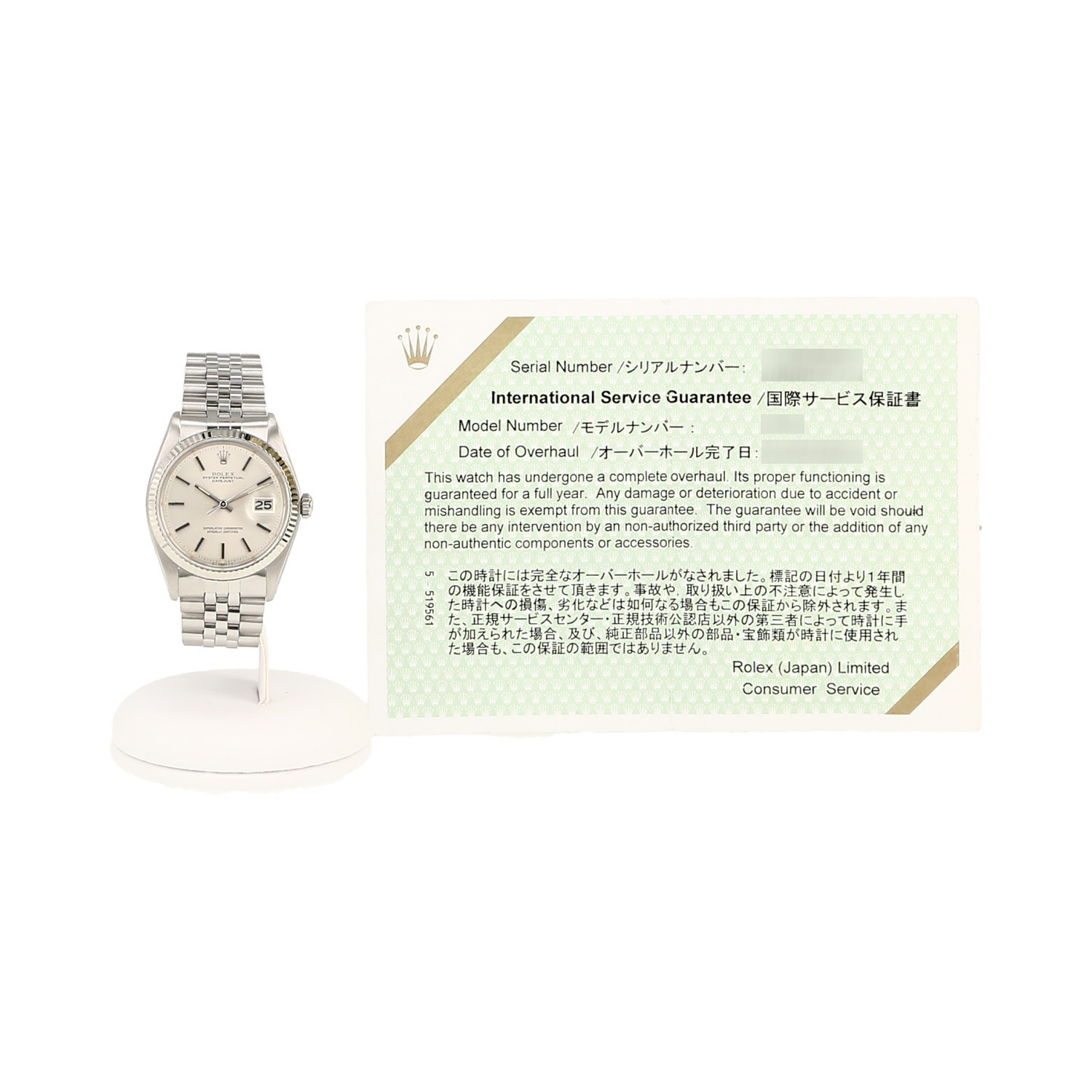 Rolex Datejust  in gold and stainless steel Ref: Rolex - 1601  Circa 1975 - Detail D2