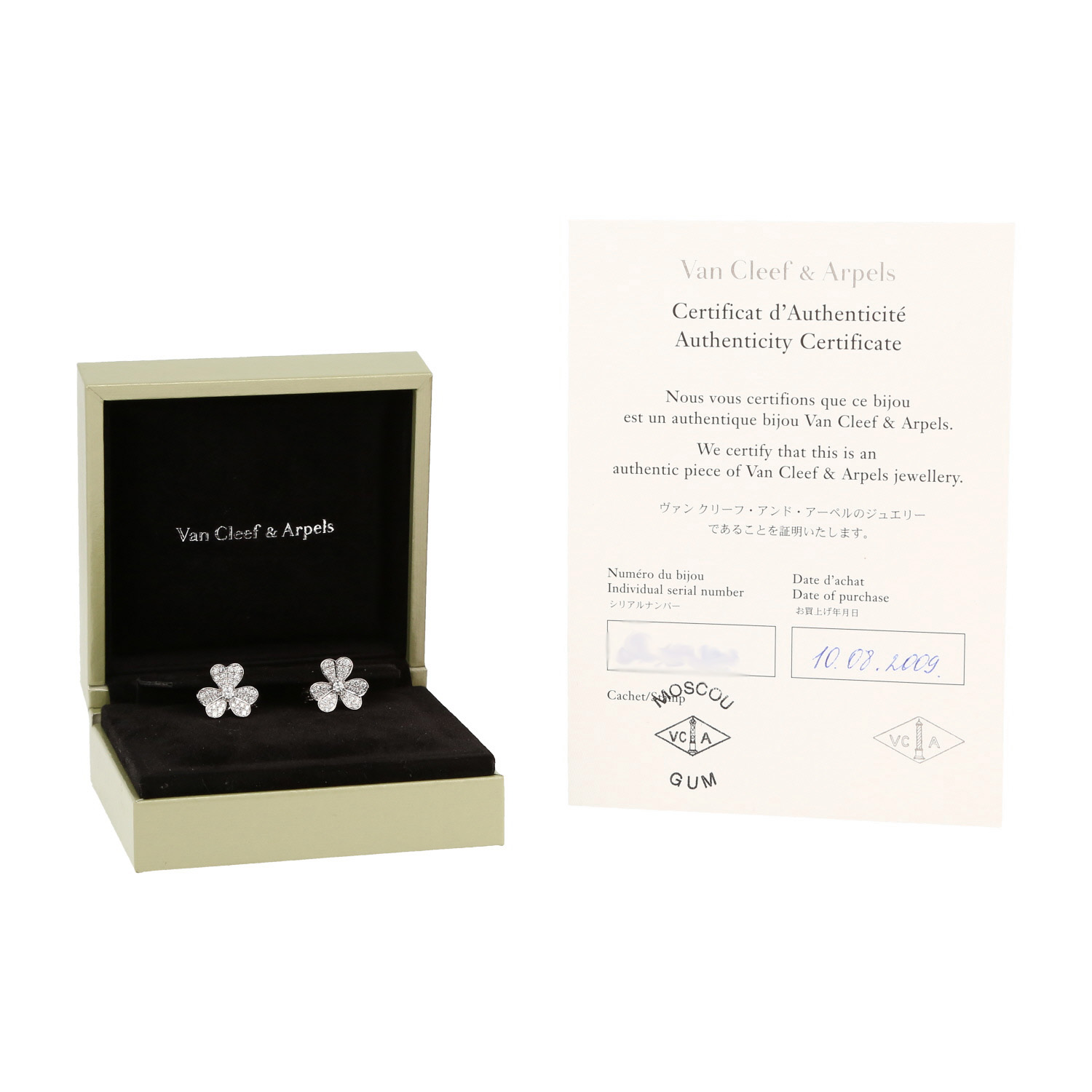 Paire de boucles d'oreilles Van Cleef & Arpels Frivole petit modèle en or blanc et diamants - Detail D2