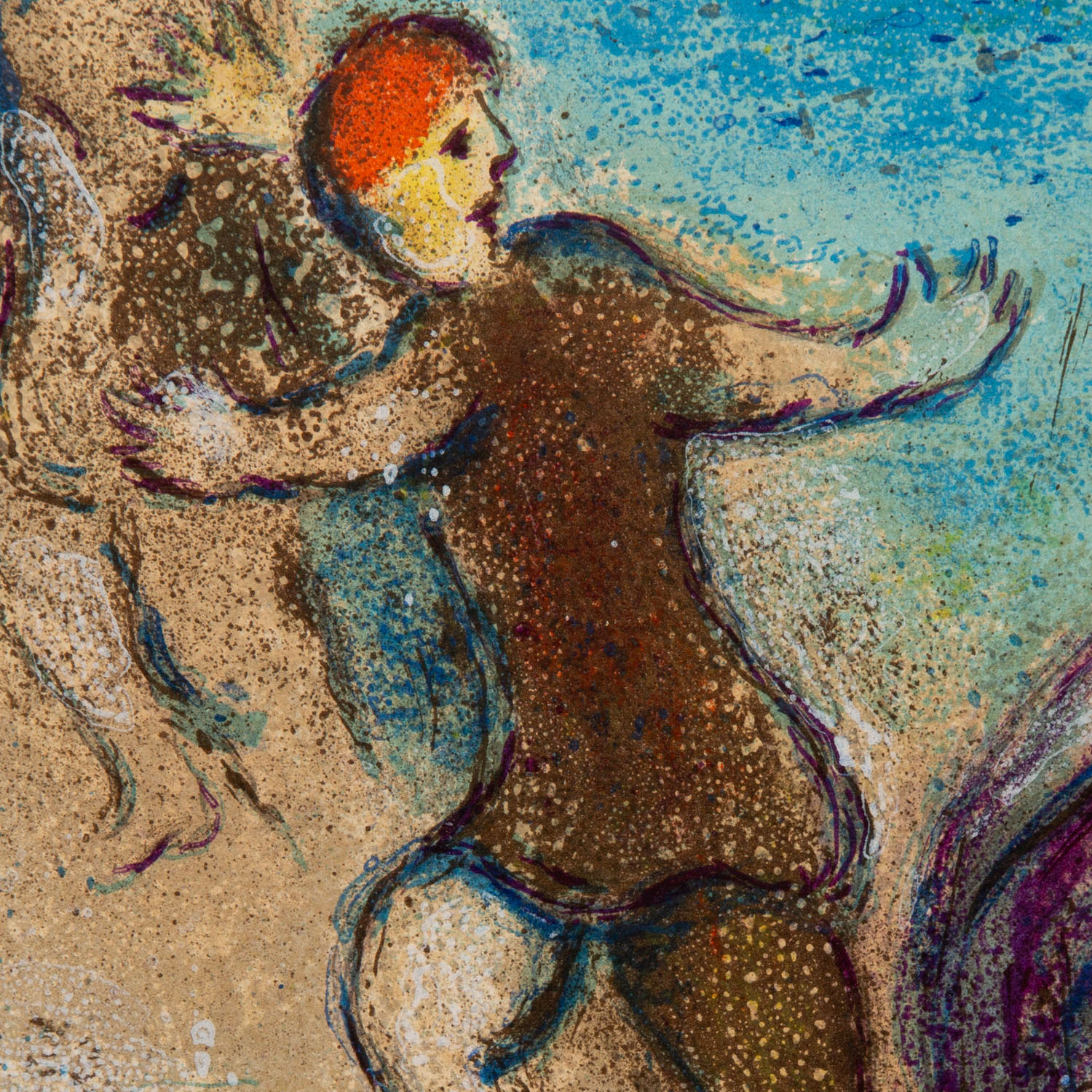 Marc Chagall (1887-1985), Les jeunes gens de Méthymne, de : Daphnis et Chloé - 1961 - Detail D2