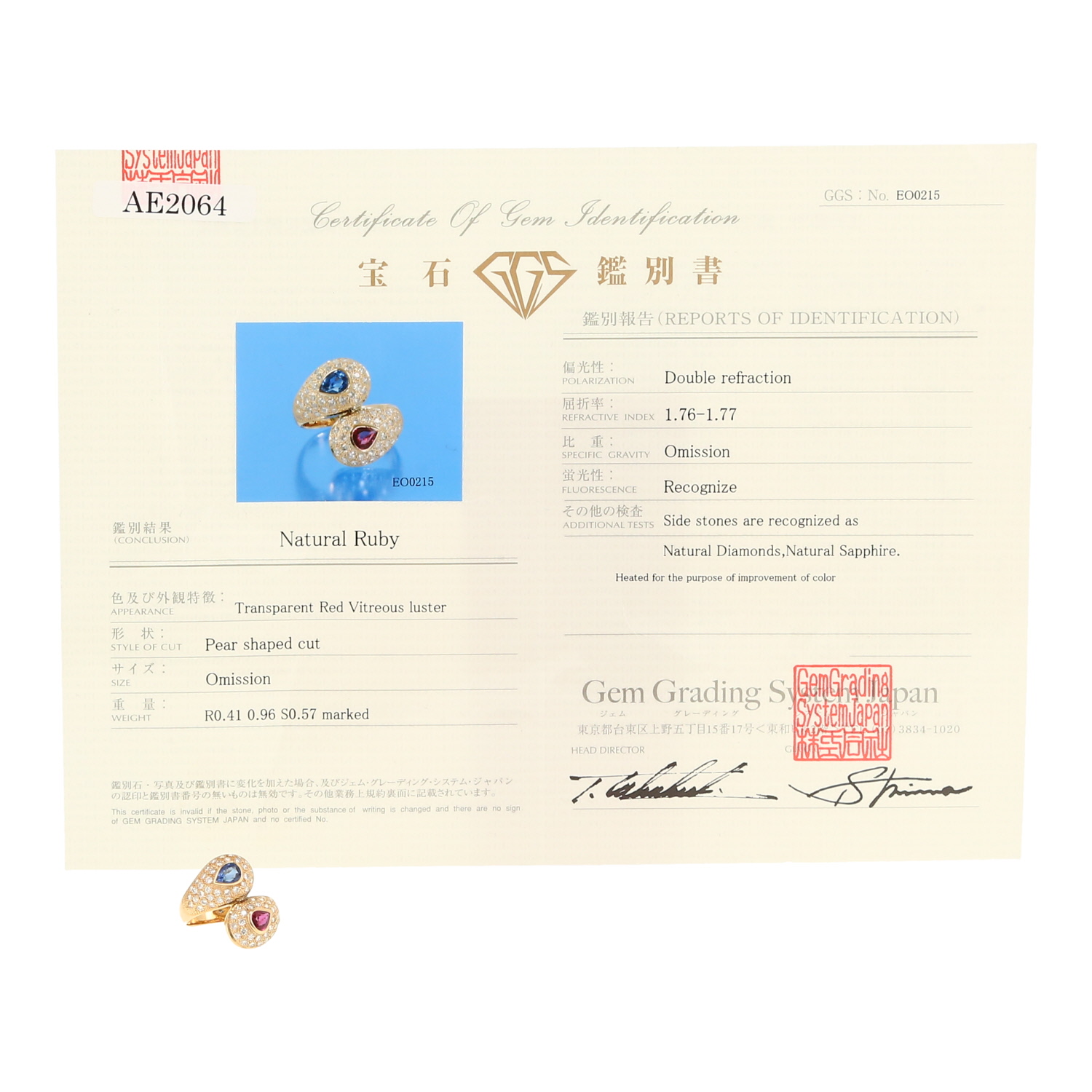 Sortija Vintage  de oro amarillo, zafiro, rubí y diamantes - Detail D1